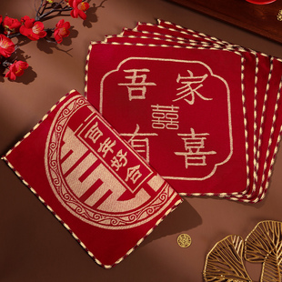 速发结婚红手帕喜帕喜字手绢方婚方巾婚礼新娘小嫁备婚陪庆用品大