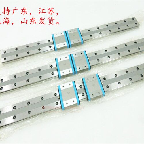 速发I直线性导轨线性滑轨滑块 FtG14 FG18 FG24 FG0 FG4