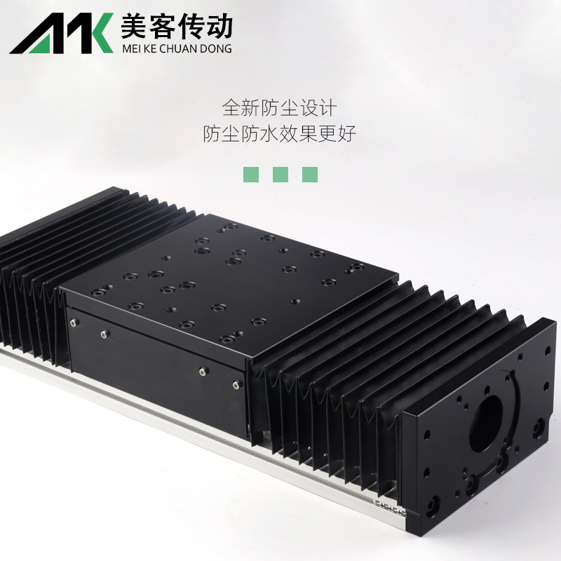 速发重型双线轨风琴罩防尘防水直线线轨导轨滑台精密滚珠丝杆模组