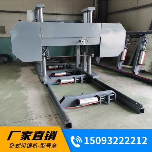 速发大小型开料木工带锯机切割圆木方木等龙门卧式带锯机