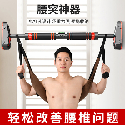 速发腰椎牵引带单杠腰伸悬挂拉椎器家用吊带腰间椎盘突出牵引神器