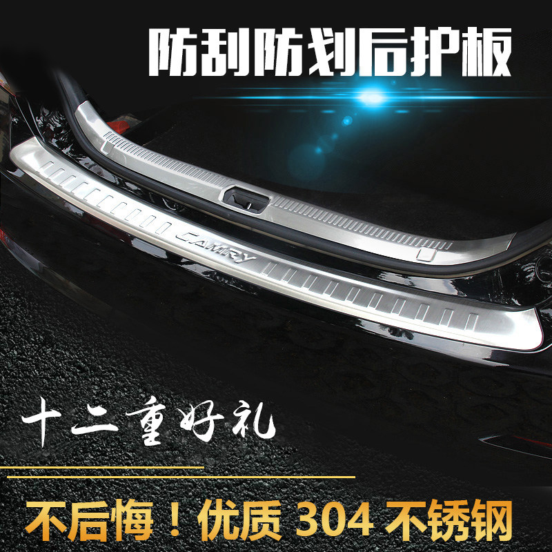 速发D比亚迪S7唐S6宋F3元5速锐改装专用品配件后备箱后护板装饰条