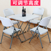 速发折叠方桌小户型4人家桌椅四合餐用简易正方形饭桌户外组方小