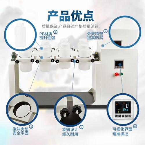 速发HPF全自动振荡器 翻转振荡器6位 8位 12位  2L震荡瓶专用
