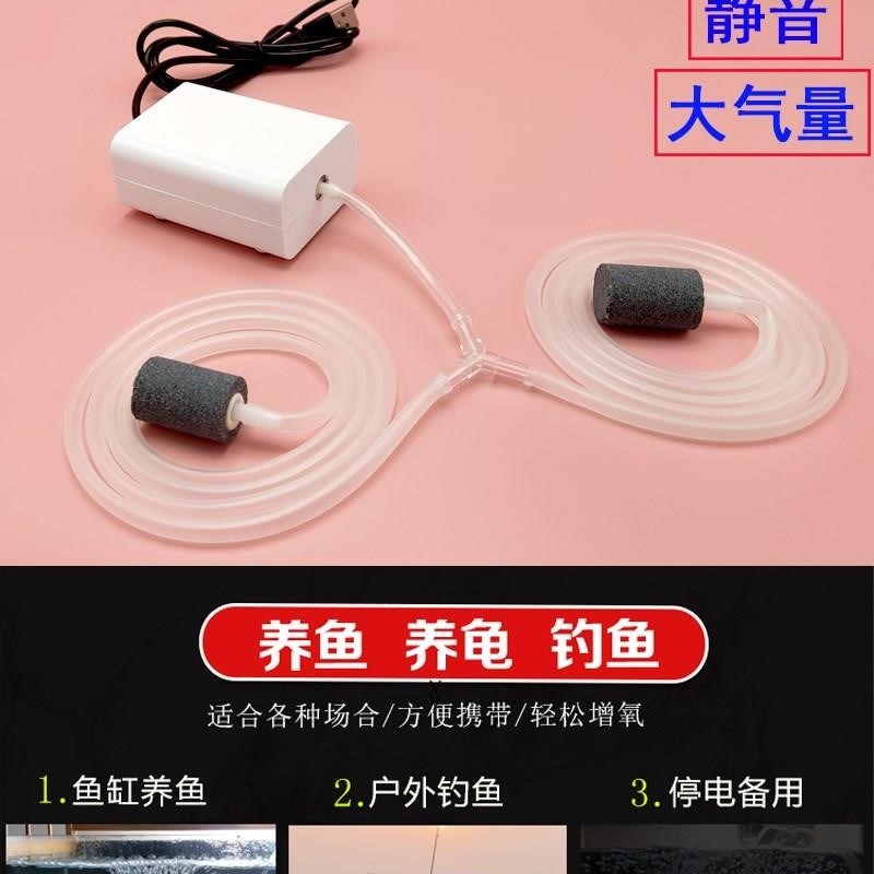 速发增氧泵鱼缸增氧机小型家用超静音养鱼充氧泵可携式氧气泵迷你