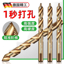 速发麻花钻头高强度含锈钢专用钻0钻头打孔钢铁钢4不钴直柄砖头