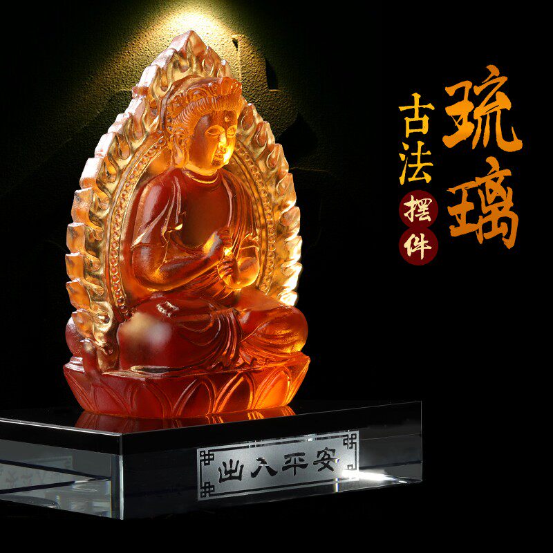 速发属羊属猴大日如来佛像金身法像本命佛琉璃摆件汽车车载车饰