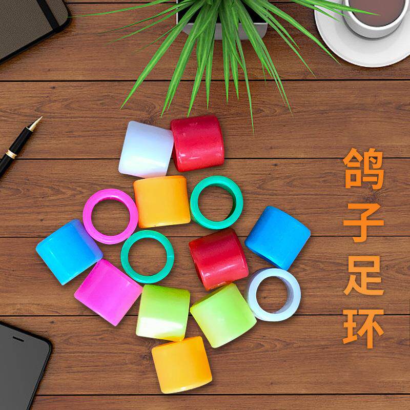 现货闭口白玉识别环鸽子脚环内径8mm1O0mm闭口信鸽赛鸽白玉