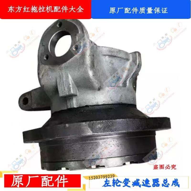 速发东差红拖拉机座件前桥锥支配总成转向节齿圈前轮毂方速器