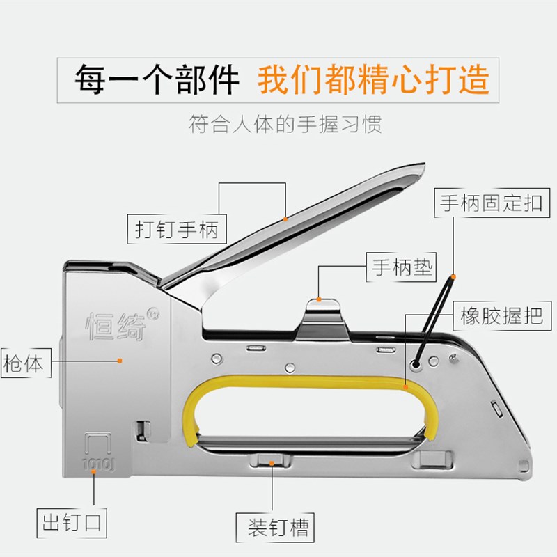 速发恒绮手动码钉枪马丁枪U型钉门形射钉枪广告喷绘绷油画布10081