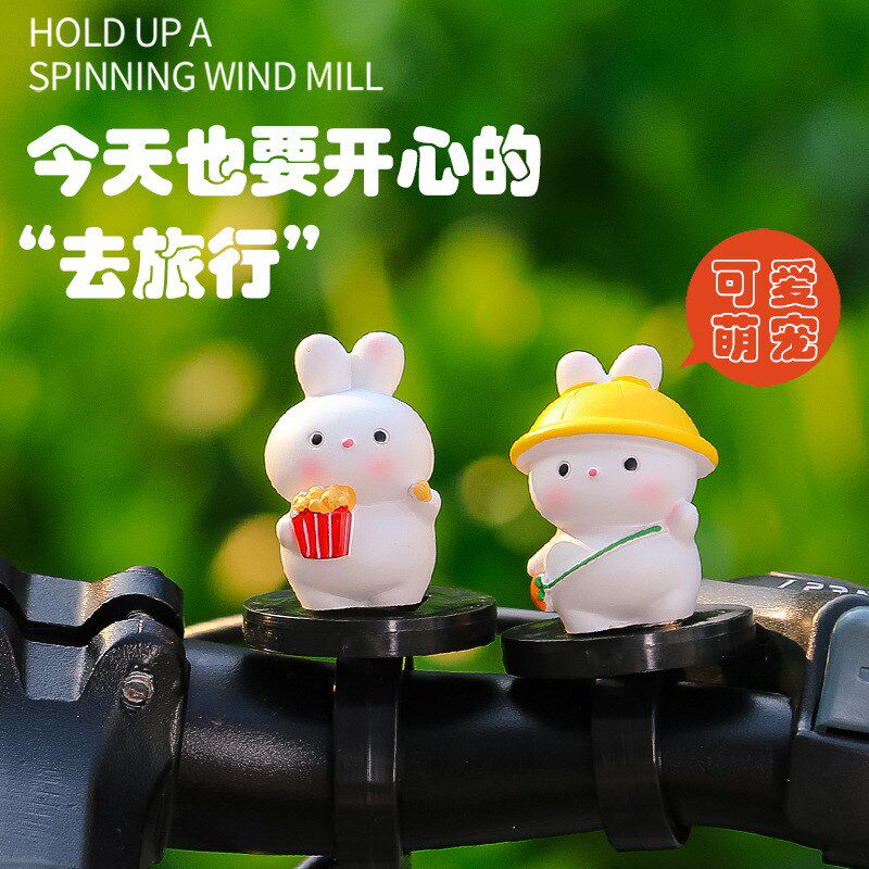 速发可爱兔行动电车装饰山地自子车摩托电瓶车摆件单车摩托车配饰