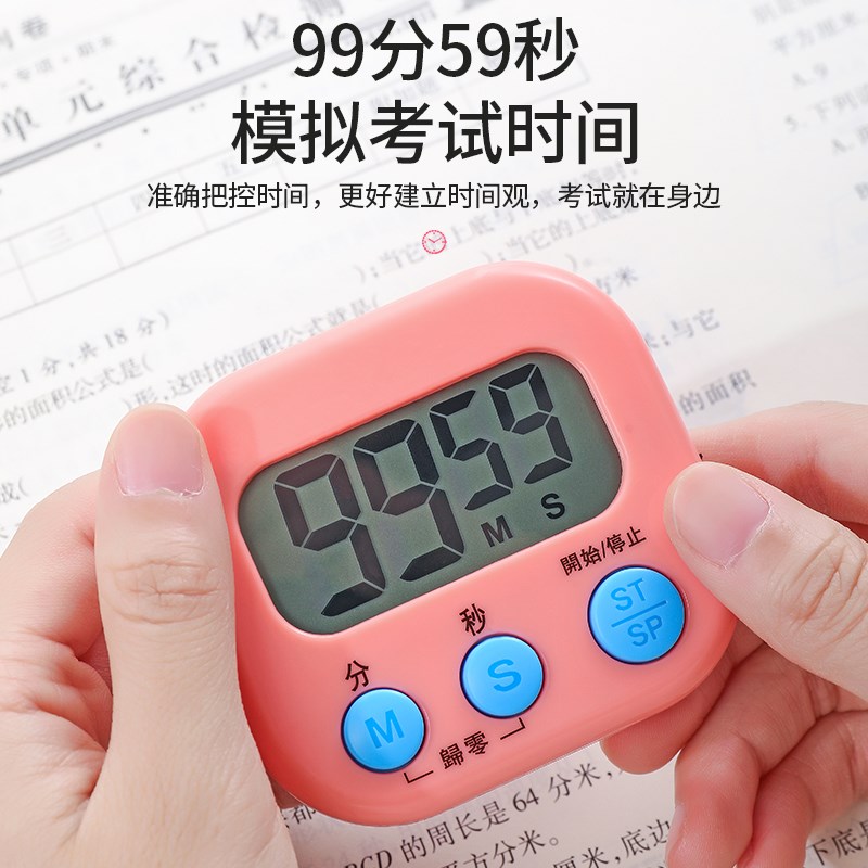 速发计时器学习电子儿童定时器时间管理厨房倒提醒器学生作业自律