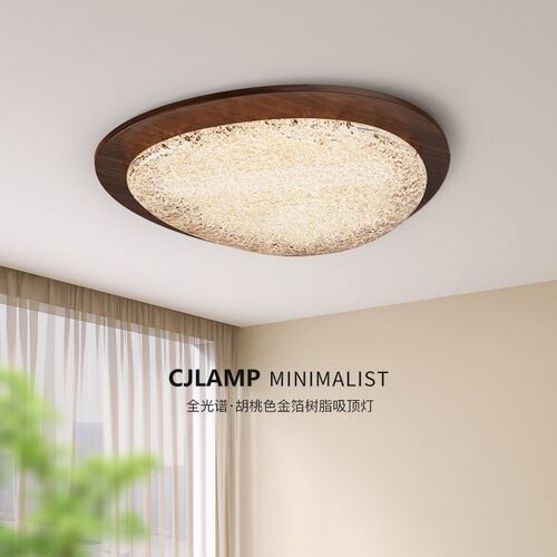 速发护极简 卧室吸顶灯奢轻金箔树脂创眼主卧房间灯2025高级感客