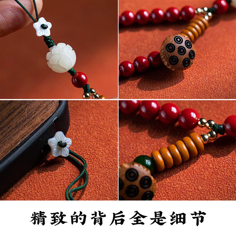 速发朱砂菩提莲花手机挂件手腕款砂男挂饰品手机链长款防丢挂绳
