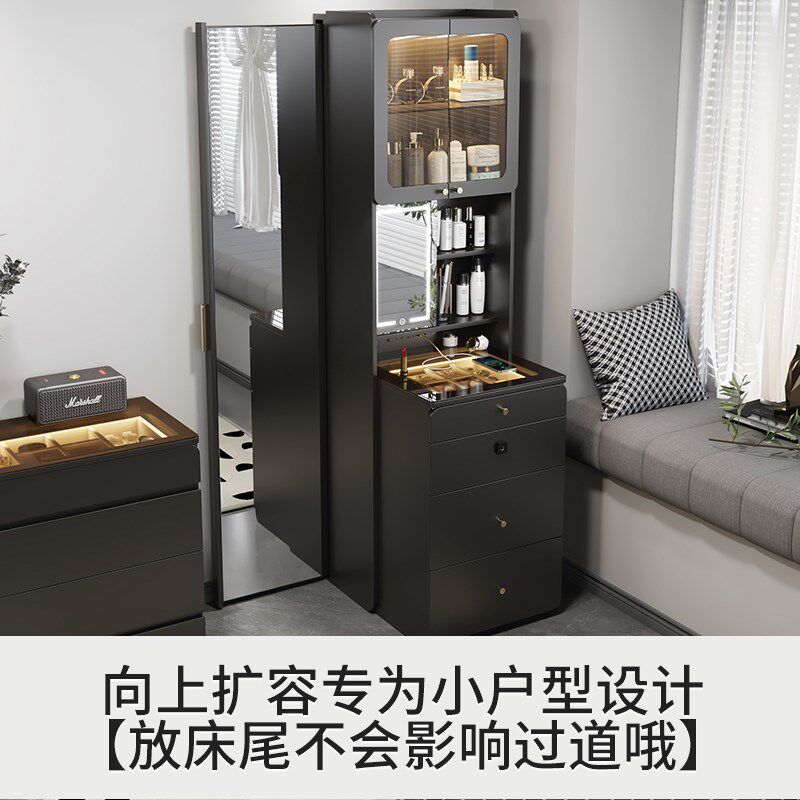 速发简约黑色梳妆台小型卧室化妆收纳穿衣镜全身一体柜迷你40公分