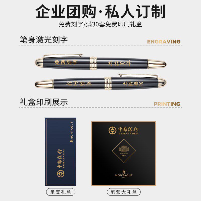 速发签字笔商务办公用宝珠笔男士高档大班金属重手感加粗杆中性