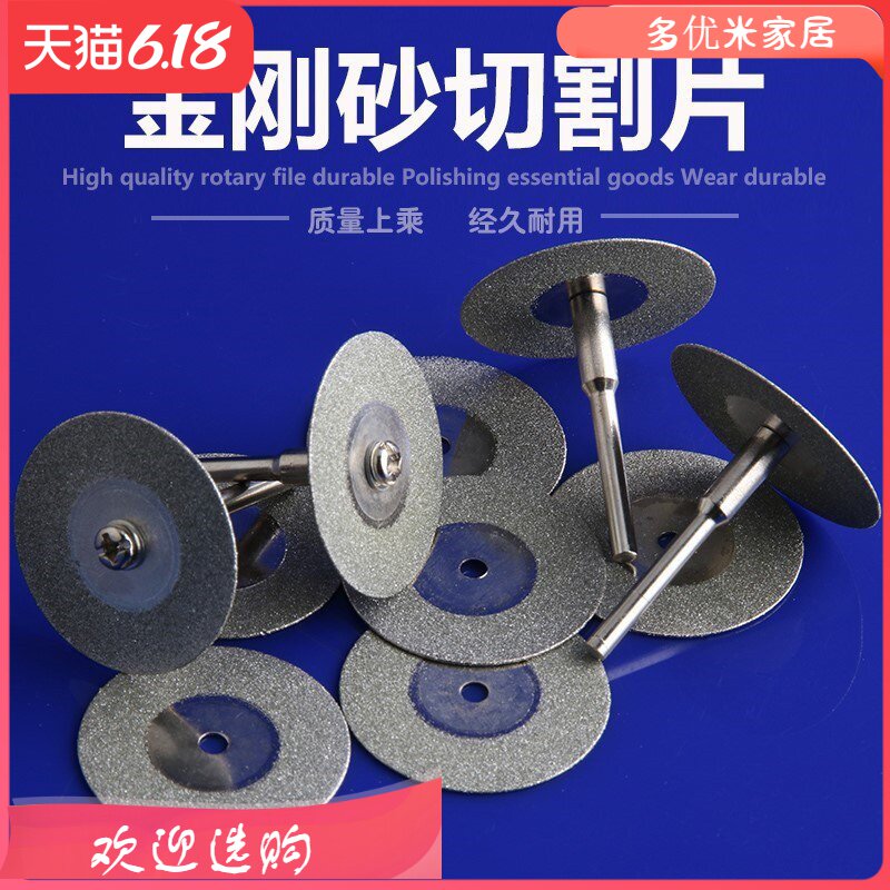 速发金钢电钻小型玉石切大锯手砂轮片据片磨砂电磨机割理石片砂轮