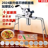 速发家用双齿轮不河钢手动饸面条机小型压粉锈捞机河洛络床机子面