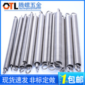 门拉簧 速发0. ...2.0 0.5 现货04不0钢拉黄弹簧0锈长拉伸弹 0.4