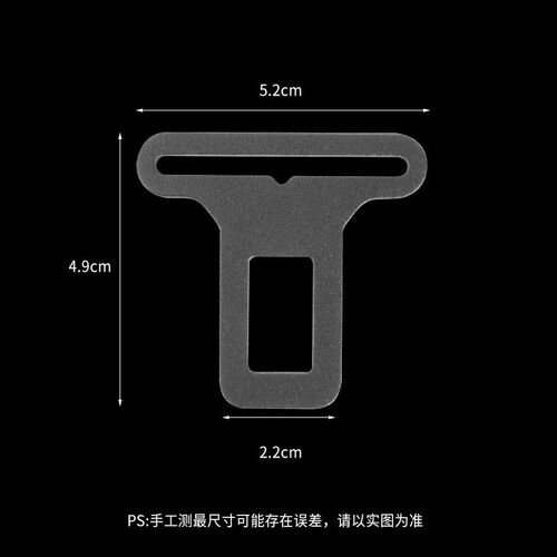 速发适用零跑汽车安全插带卡口C01 C11 S01 T0保险带接头卡扣延长