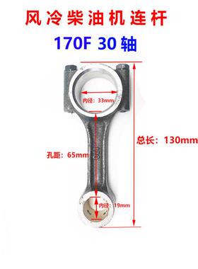 速发风冷柴油微耕1发/件机70/17/178/186FA配F12F曲轴连 新