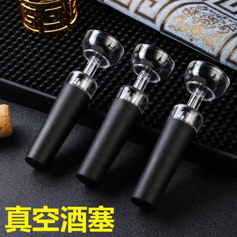 速发红酒塞抽真空保鲜密封塞葡封酒萄口塞家用塞储瓶塞抽拉式子存