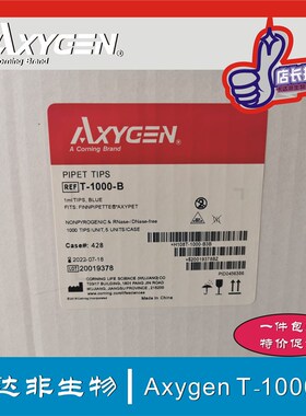 速发进T-1000-B axy1吸头1000ul蓝色吸头1000只/包现货