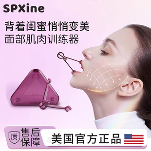 速发线周训练器下颚口肌肉锻炼器下颌部嚼咀神器面部咬肌凹陷