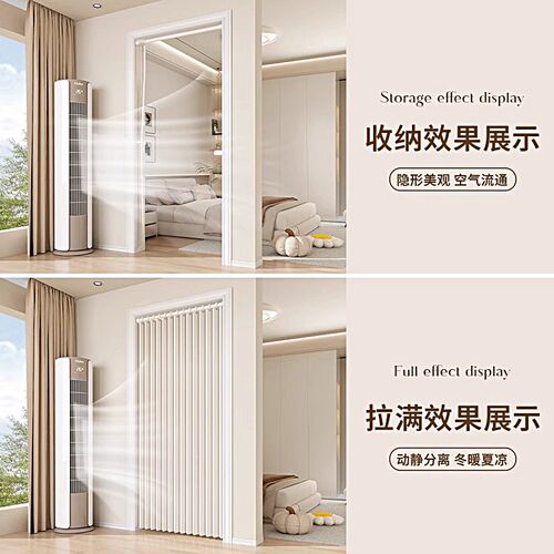 速发高级感磁吸折叠门帘空调挡风卧室隔断帘厨房遮挡帘卫生间防水