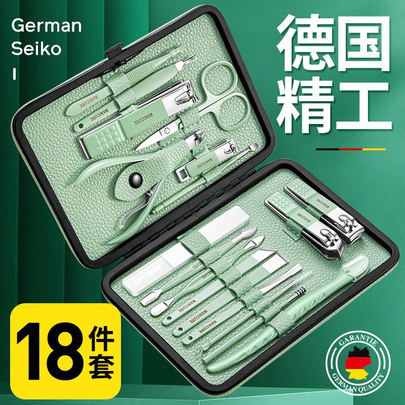 速发日本指甲剪刀套装剪指钳生可爱高端男士家用工具