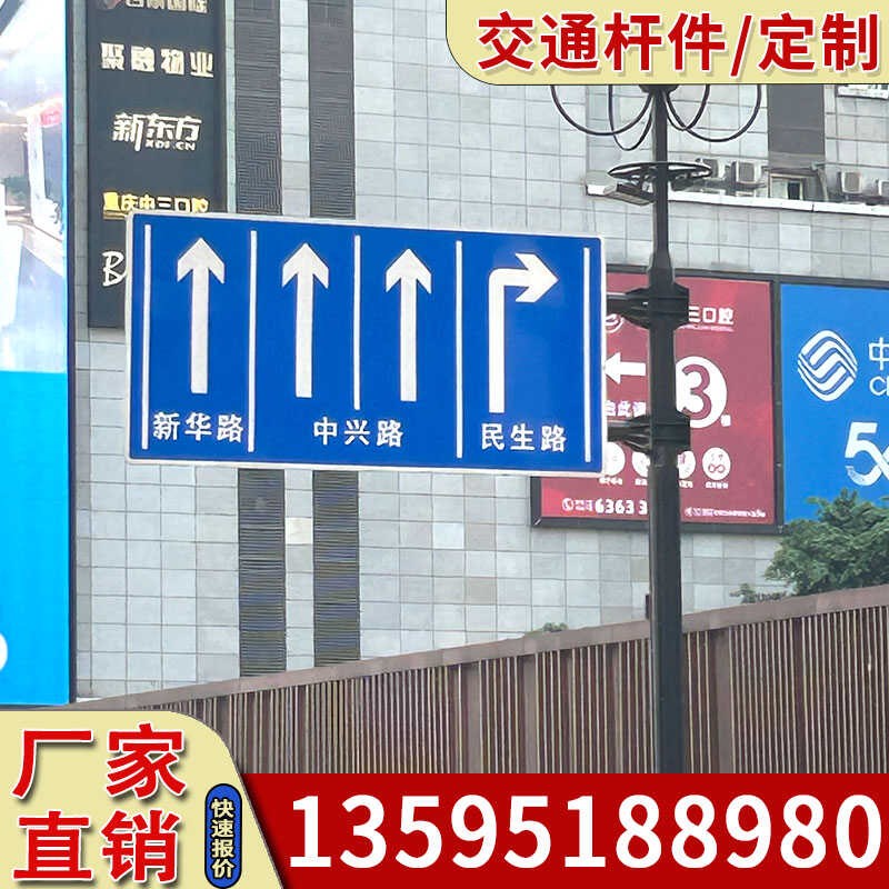 速发多功能路合共杆信号灯杆道综八角杆交多标志牌杆通杆合一