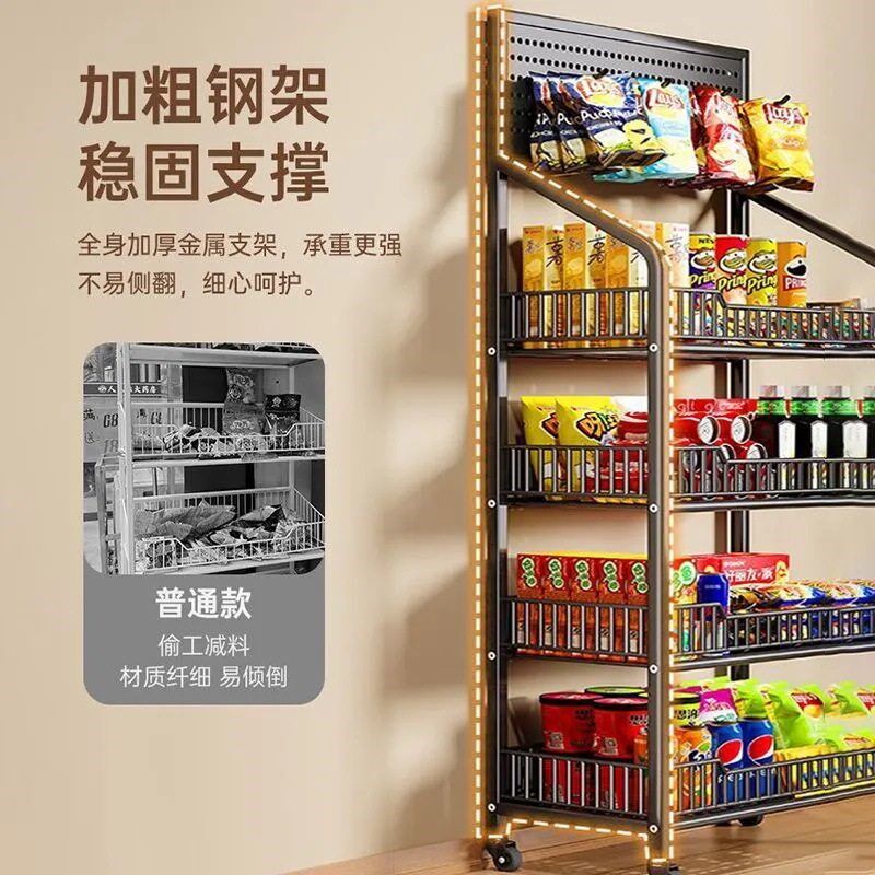 速发零食多层收纳置物架超市货架便利店移动展示架饮料玩具收纳架
