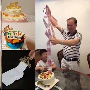 现货速发抽钱蛋糕盒子拉钱神器吐钱出钱蛋糕装饰生日装钱创意