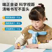 速发防防头防驼背学习书写姿势桌面款 支架坐姿矫正器儿童写字
