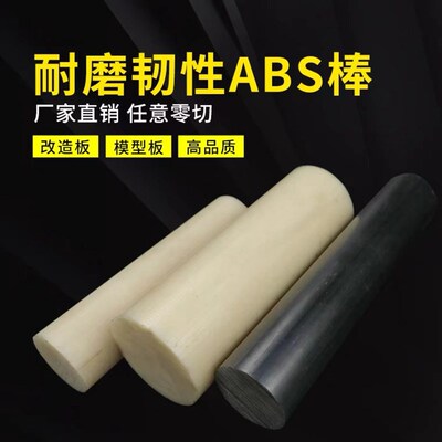 速发黄色A棒料1CM 2CM CM 4CM 5CM 6CM 7CM 8CM CM 1M厘米直径