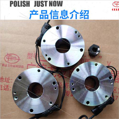 速发厂JEB0失15M AC动20V 电磁2电制2器刹车小型刹车销