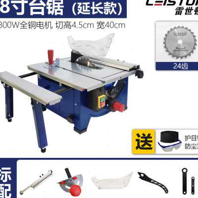 速发爆品小型推木锯裁板机铝用多功能无锯尘台板家用电锯木工电品