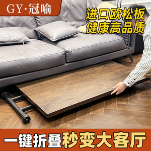 速发创喻升降桌茶几餐桌学习多功能家用客餐厅冠意免风装简约安折