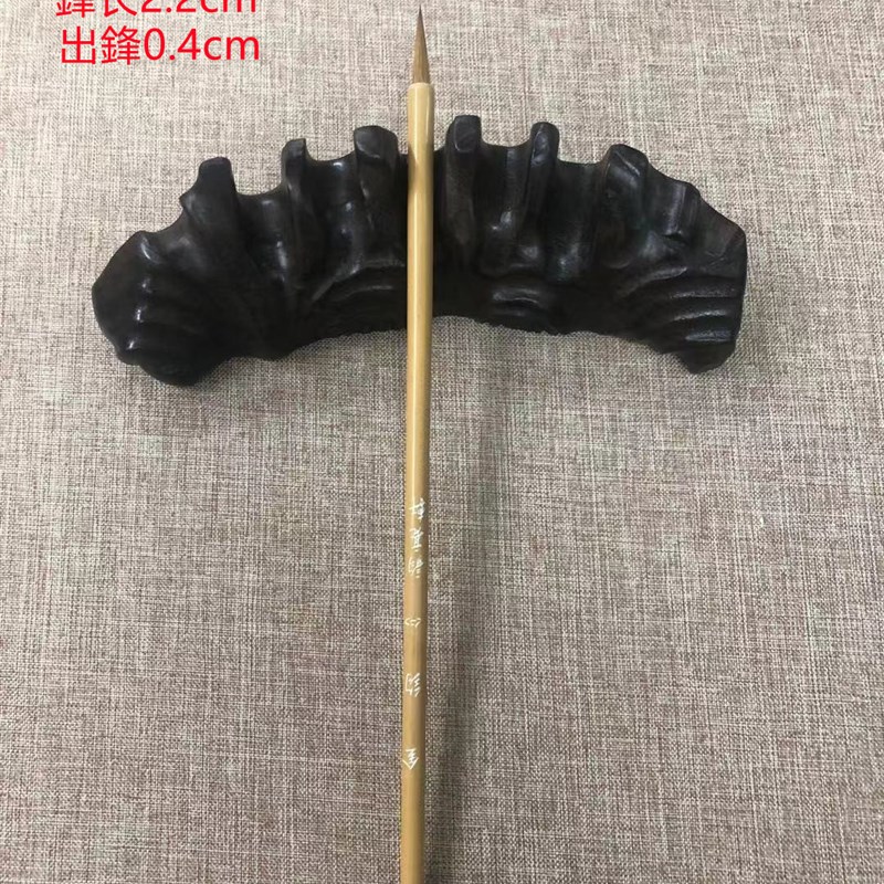 速发韵亮轩金钩纯狼毫毛笔中楷小楷行草行书长锋国画勾线毛笔套装