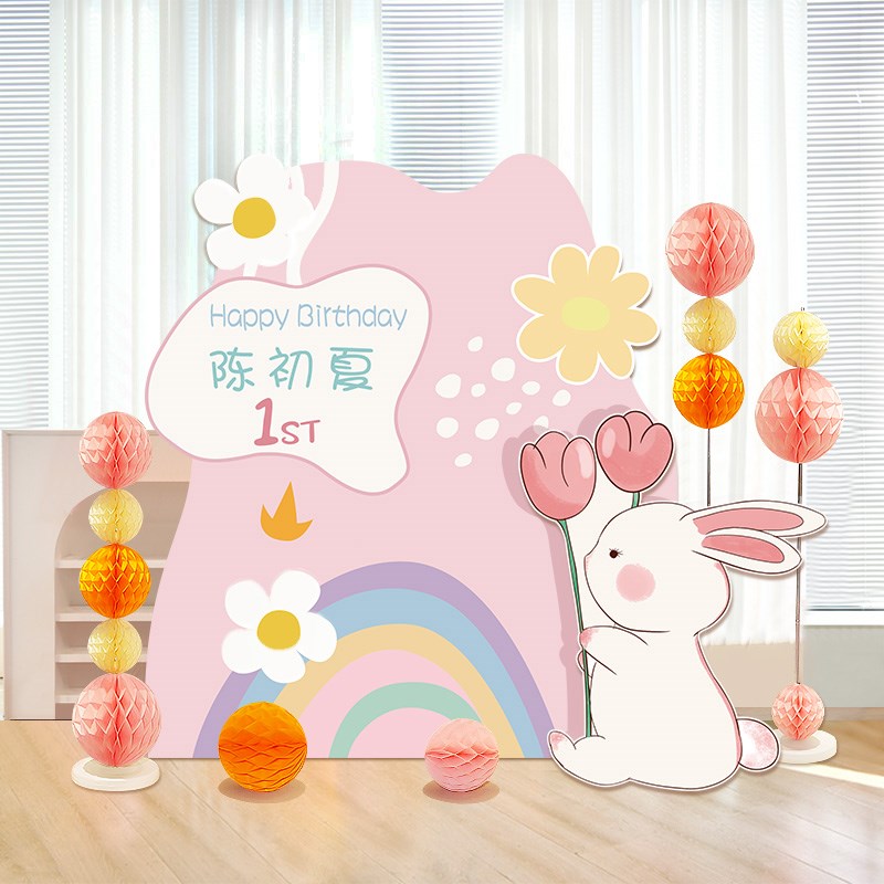 速发兔宝宝一周岁生日宴派对场景布置孩粉色背景墙装饰抓周仪式板