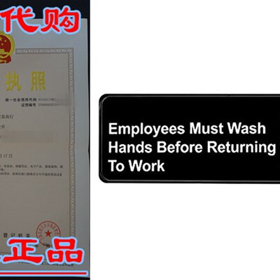 速发pie Idustries Emplos Must Wash Hads Bee Retur