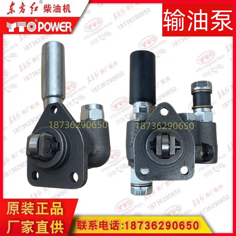 速发东方手拖拉机柴油机老式滚轮输油泵红压泵六国缸三衡单体输油