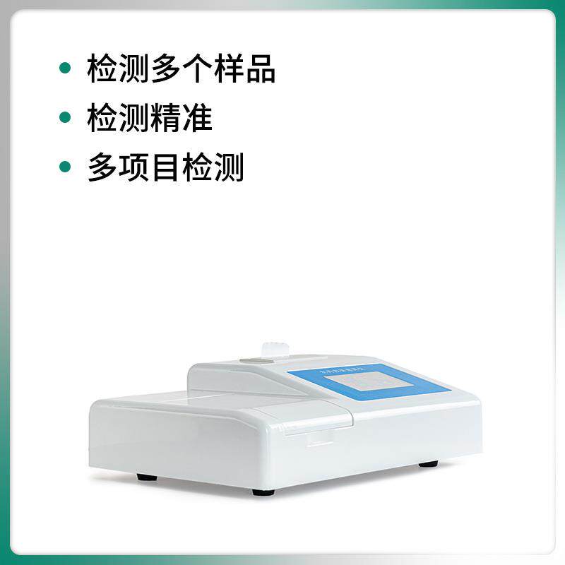 现货快速a测定仪 JC-24E 多功能检测仪  JC-12E