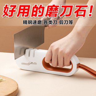 速发磨刀石家用厨刀神房多功能钨钢磨刀菜器架剪刀金刚磨刀定角器