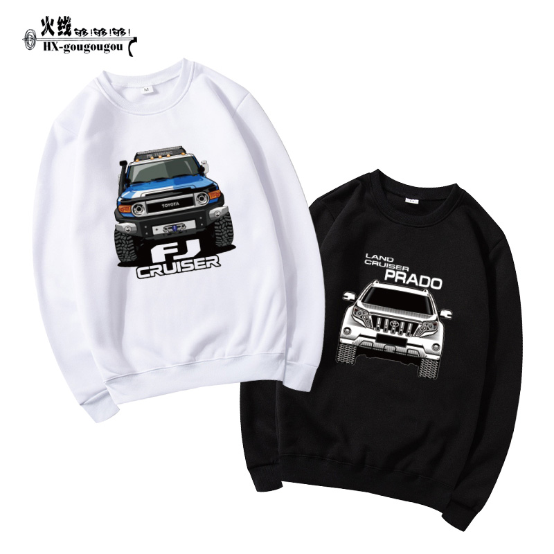 可定制普拉多霸道陆巡FJ酷路泽丰田越野汽车圆领卫衣男时尚外套潮