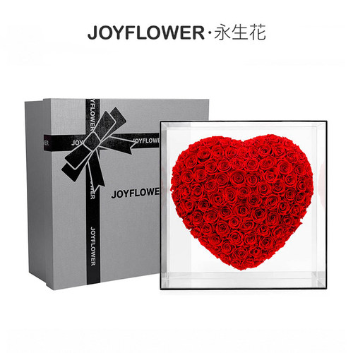 JOYFLOWER心形永生玫瑰真花花束