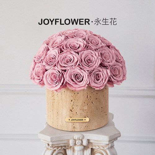 JoyFlower黄洞石永生真玫瑰花瓶