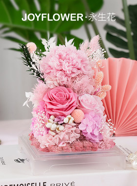Joyflower康乃馨永生真花礼盒