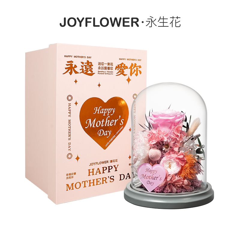 joyflower永生花康乃馨玫瑰花干花花束母亲节礼物生日送老师妈妈 鲜花速递/花卉仿真/绿植园艺 永生花 原图主图