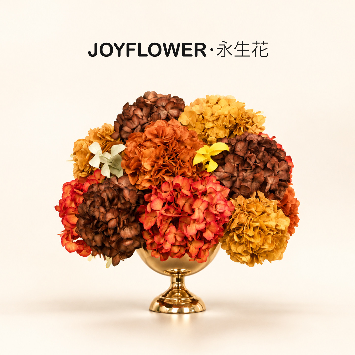 JOYFLOWER永生花真绣球花金色法式花瓶 乔迁高级家居餐桌装饰摆件